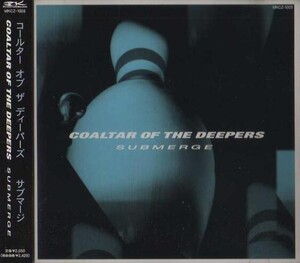 Submerge by Coaltar of the Deepers (Album, Shoegaze): Reviews